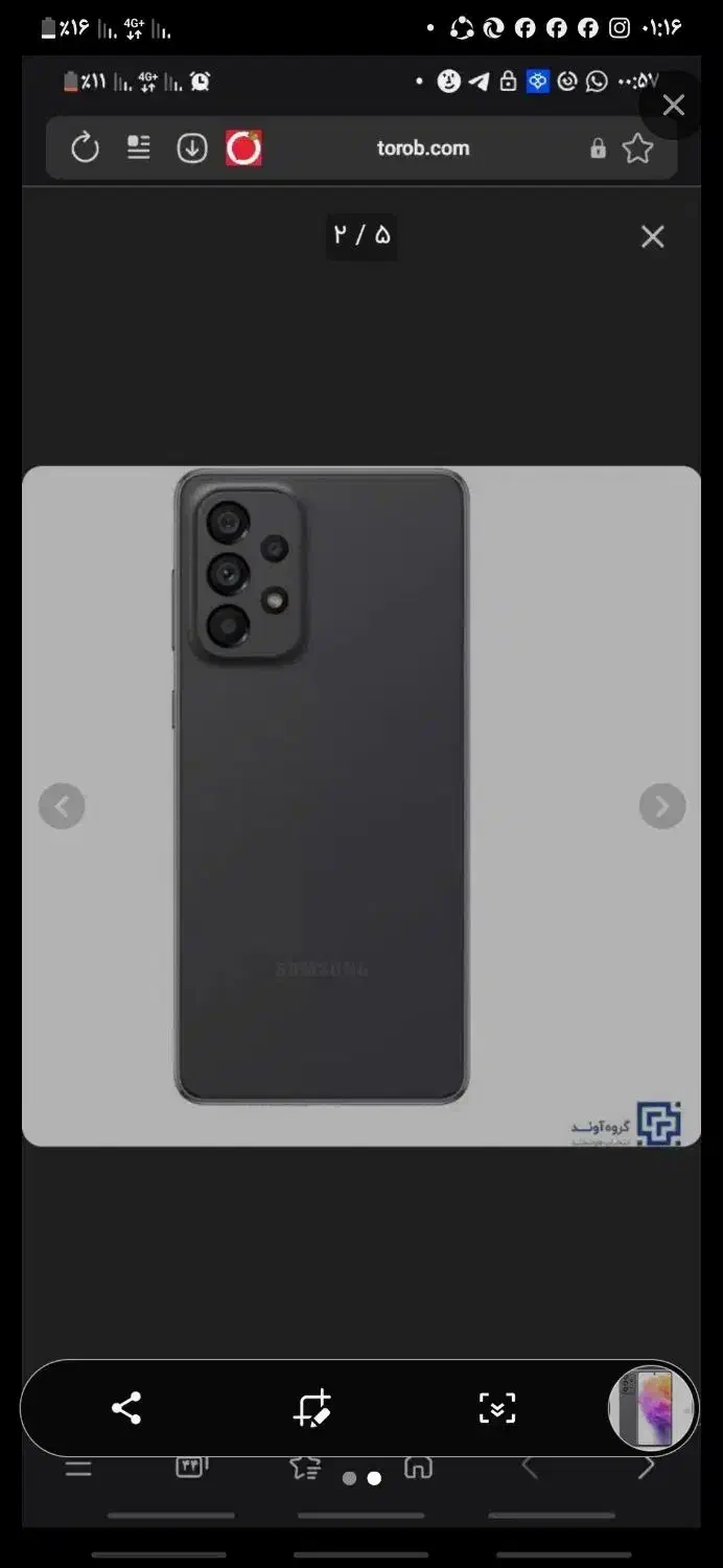 فروش فوری a73 زیرقیمت فوری|موبایل|اراک, |دیوار