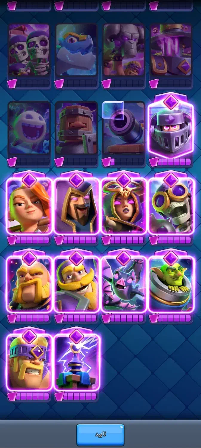 کلش رویال طاق با کالاف|کنسول، بازی ویدئویی و آنلاین|پردیس, شهرک صنعتی کمرد|دیوار