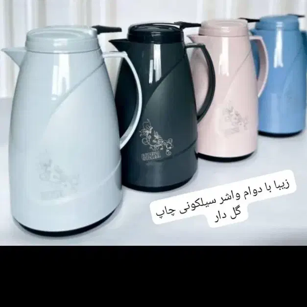 فلاکس چای عمده و خرده|ظروف نگهدارنده، پلاستیکی، یک‌بارمصرف|اهر, |دیوار