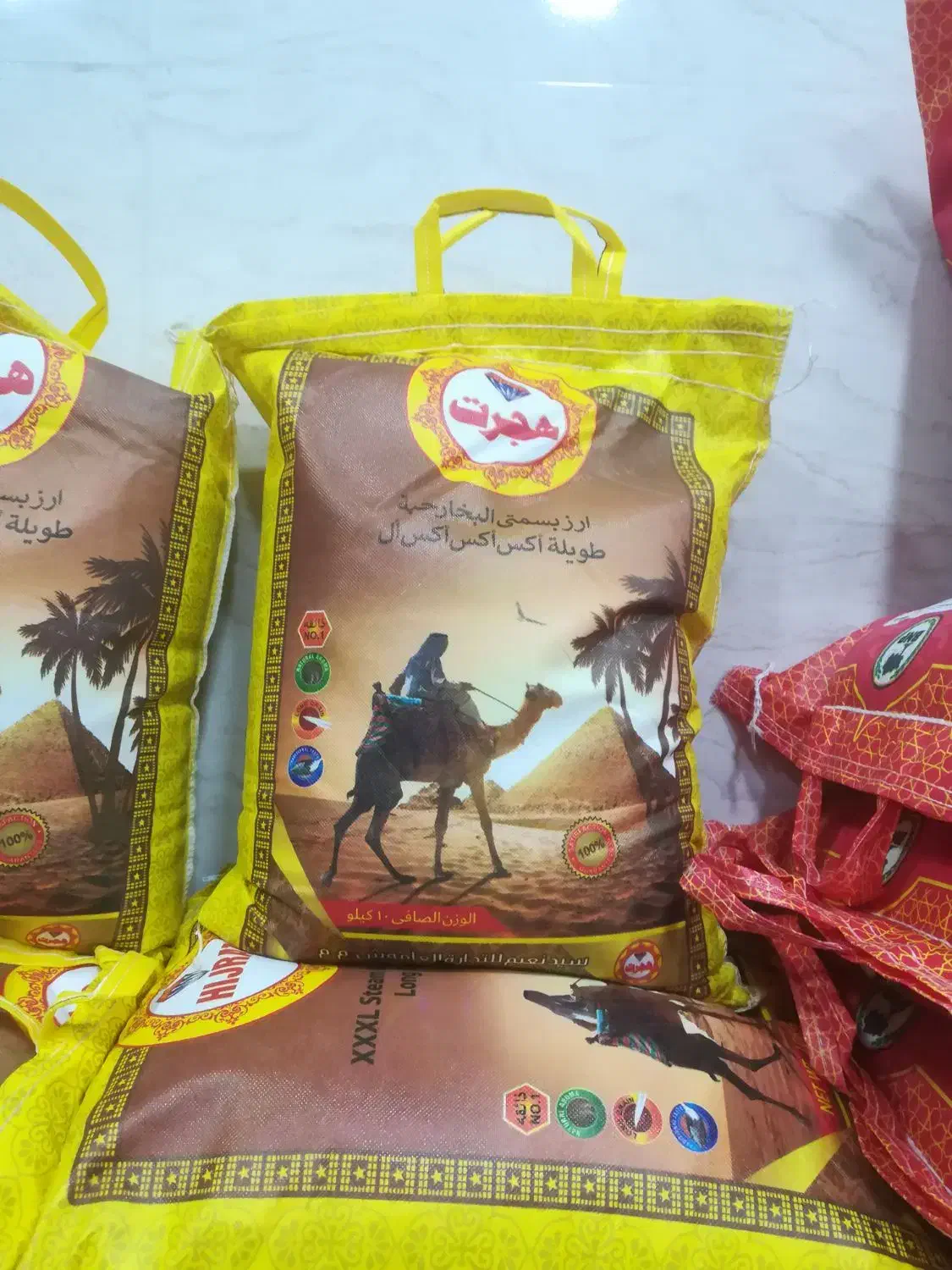 برنج پاکستانی استخونی 1700 هندی استخونی 1500|عمده‌فروشی|فین, |دیوار