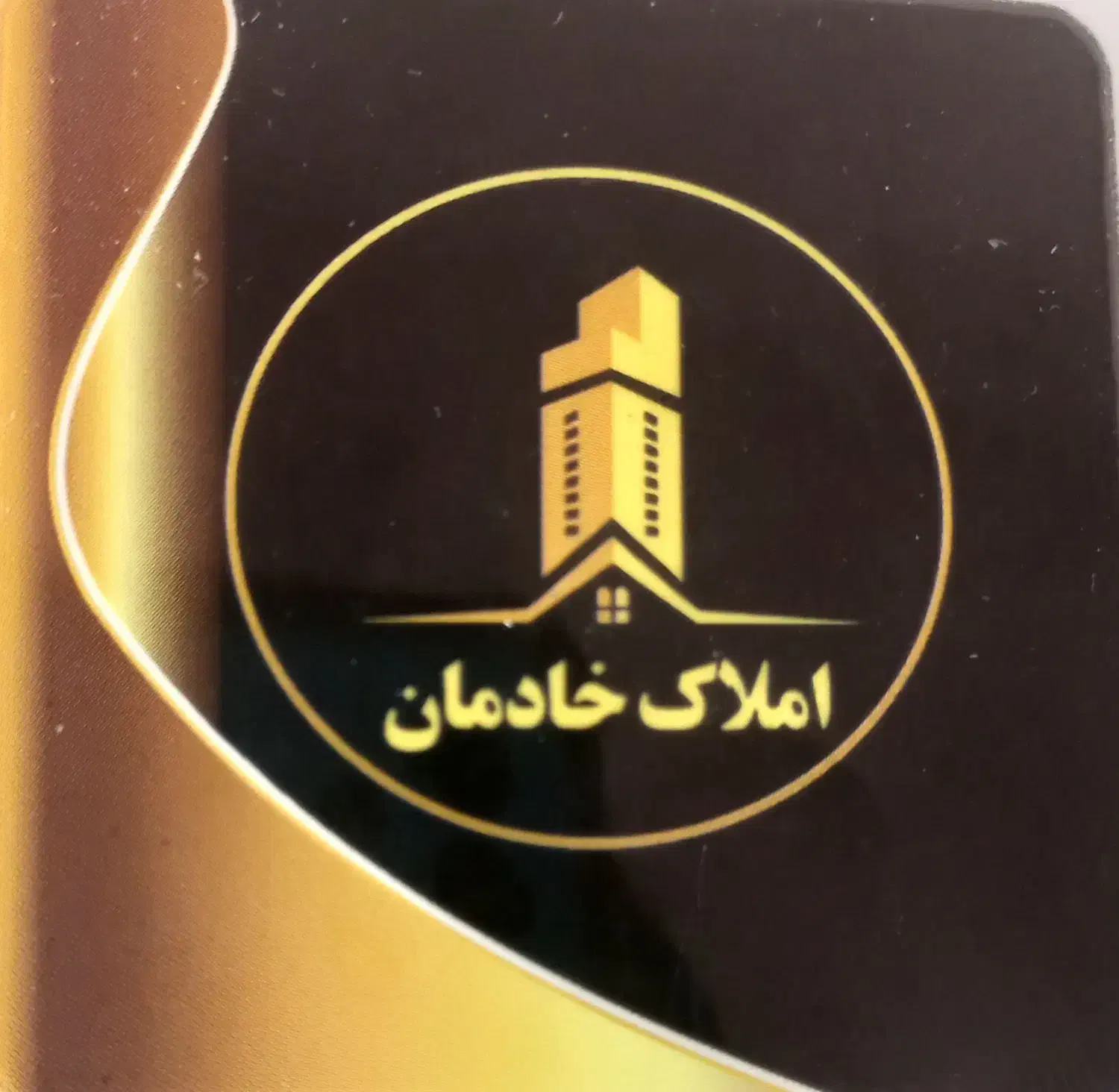 پیش فروش آپارتمان، بلوار رسالت شهید آرانی|پیشفروش املاک|ساوه, |دیوار