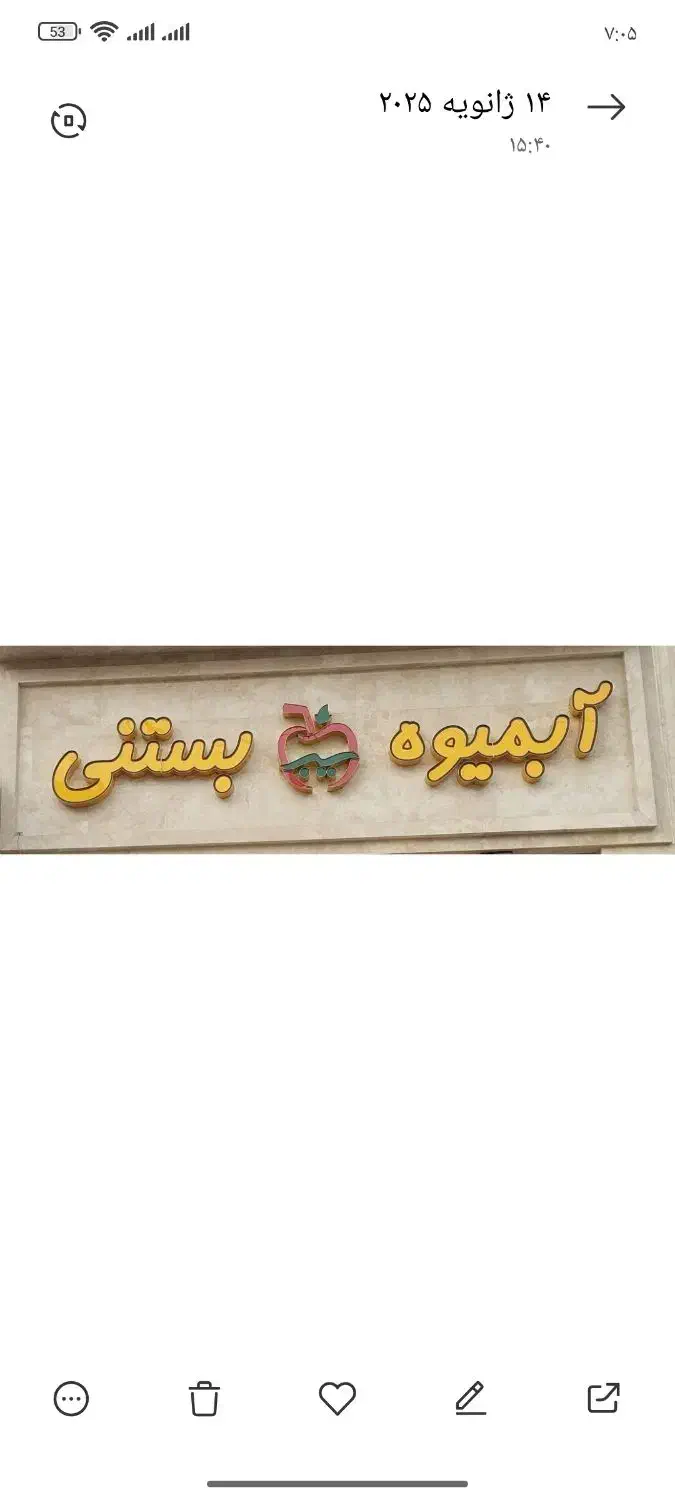 تابلو|تابلو، نقاشی، عکس|مشهد, فرهنگیان (شهرک غرب)|دیوار