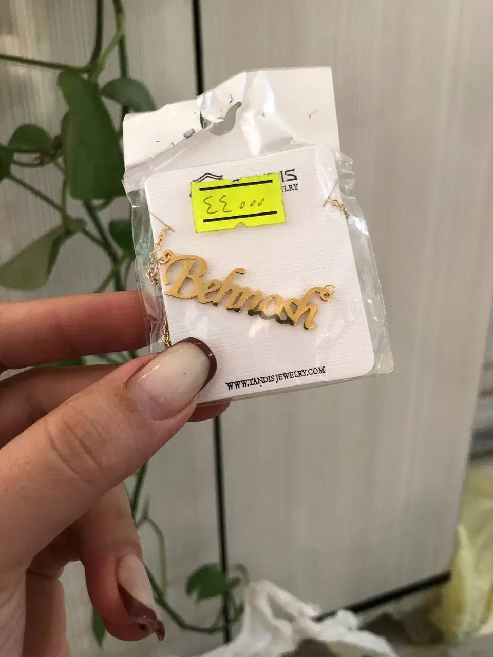 حراج بدلیجات|بدلیجات|ورامین, ورامین|دیوار