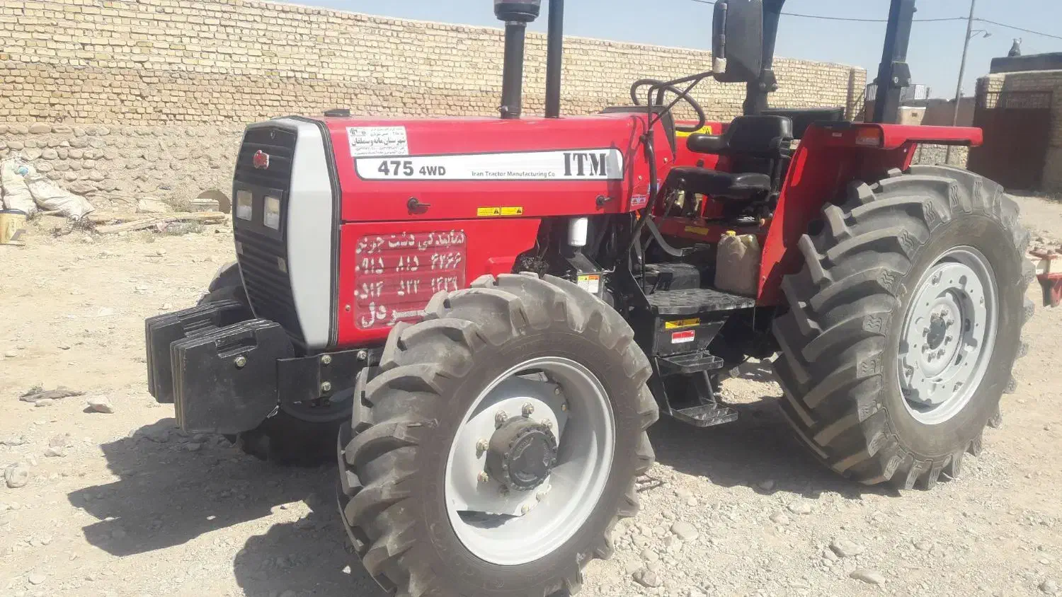 تراکتورجفت475 مدل1403|خودرو سنگین|قوچان, |دیوار