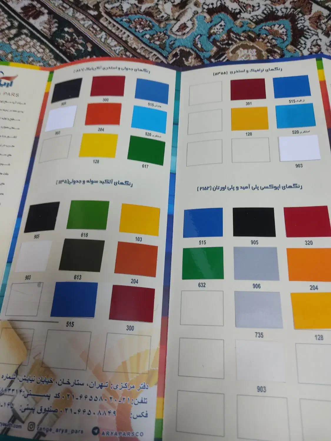 نقاشی ساختمان،رنگ روغنی،پلاستیک|خدمات پیشه و مهارت|مشهد, بهمن|دیوار