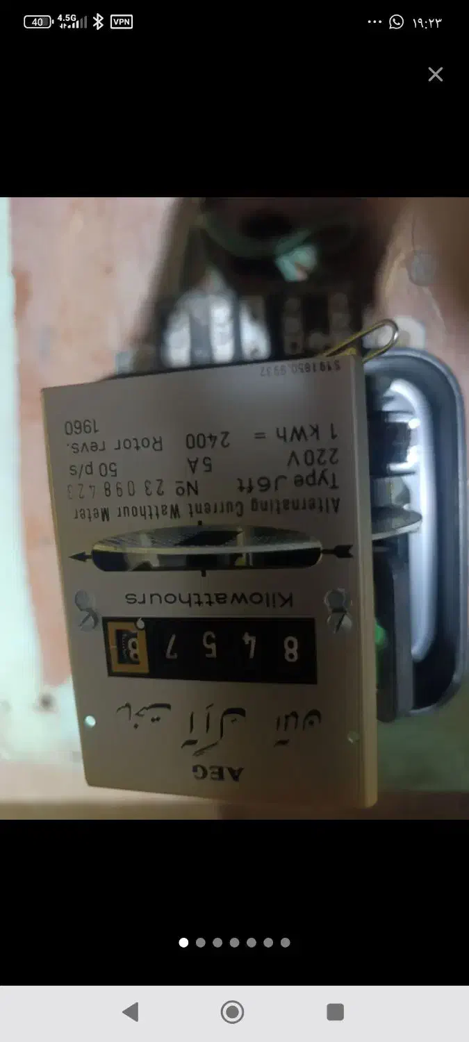 کنتور aeg|کلکسیون اشیاء عتیقه|برخوار, |دیوار