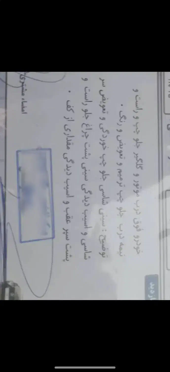 ۲۰۶ تیپ ۲ مدل ۹۵|خودرو سواری و وانت|اصفهان, عطار نیشابوری|دیوار