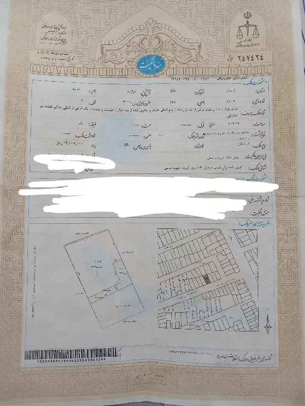 سند|خدمات مالی، حسابداری، بیمه|نورآباد, |دیوار