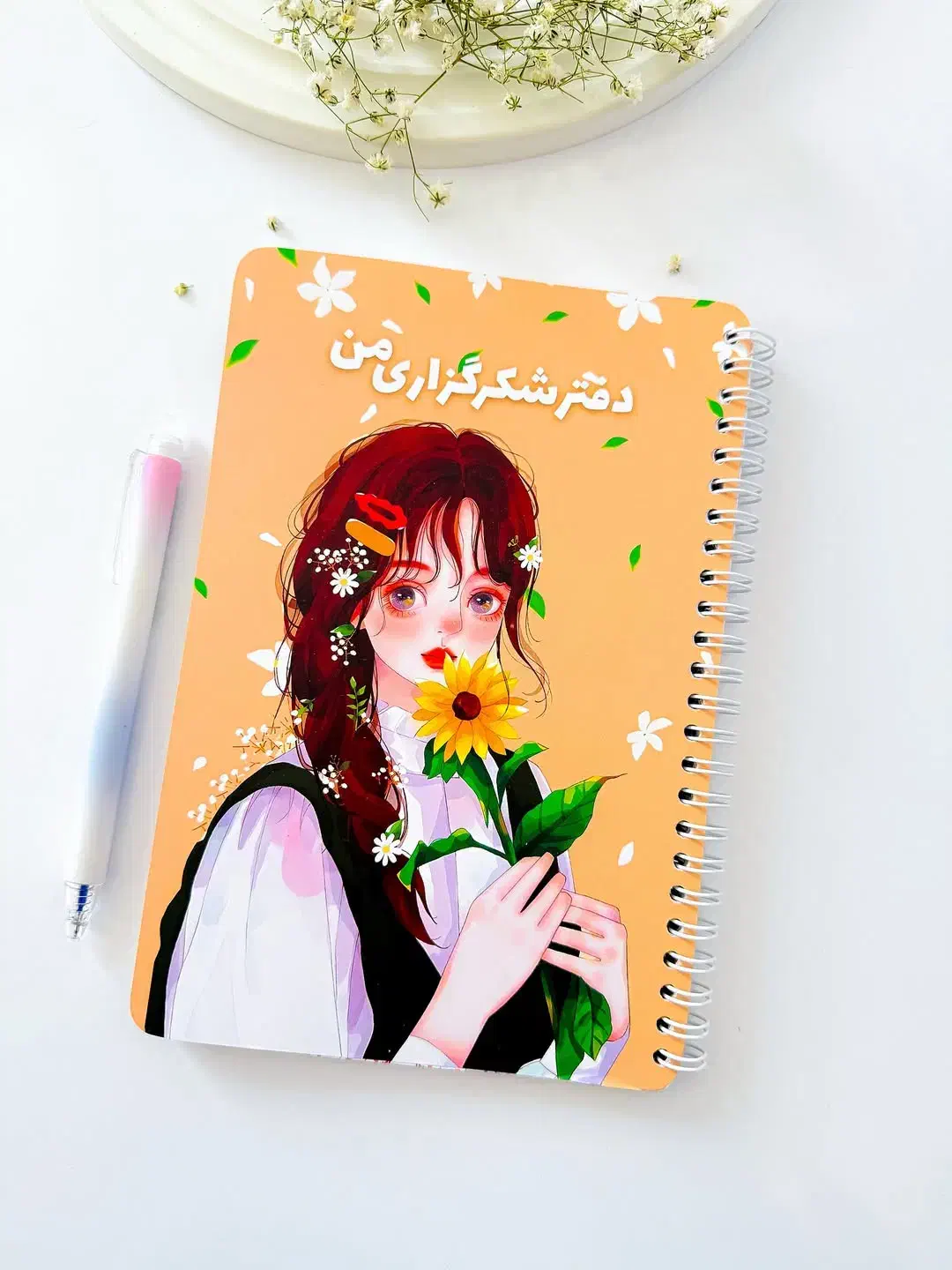 دفتر شکرگزاری|لوازم التحریر|شهریار, شهریار|دیوار