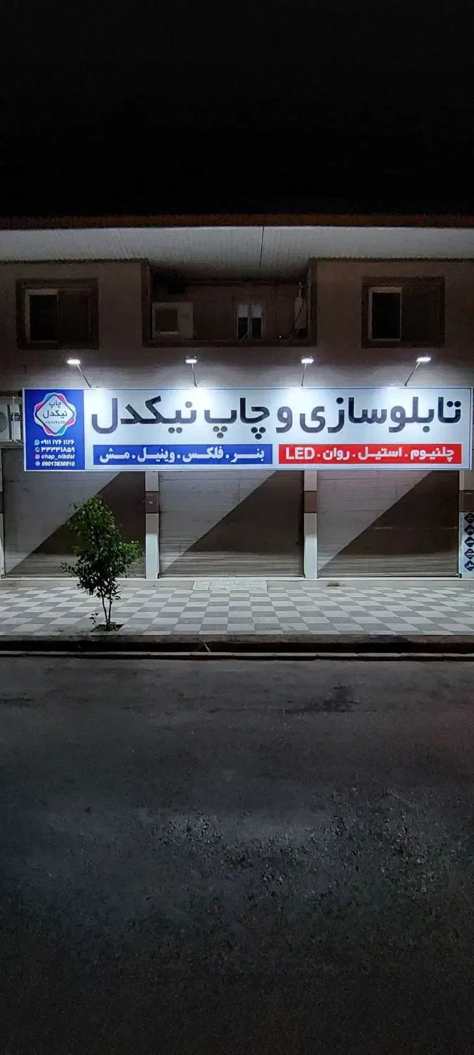 جذب نیرو|استخدام هنری و رسانه|گنبد کاووس, |دیوار