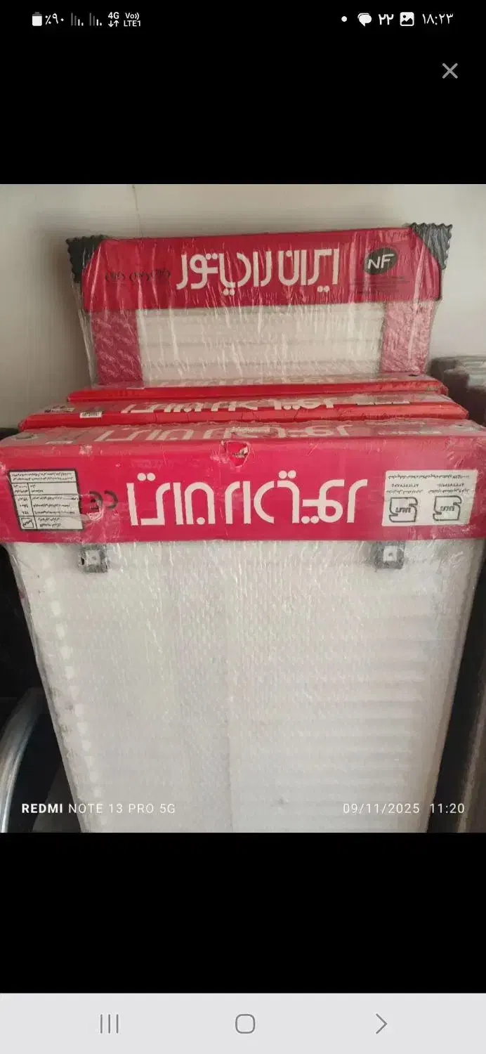 رادیاتور پنلی ایران رادیاتور پربازده|آبگرمکن، پکیج، شوفاژ|اصفهان, پرتمان|دیوار