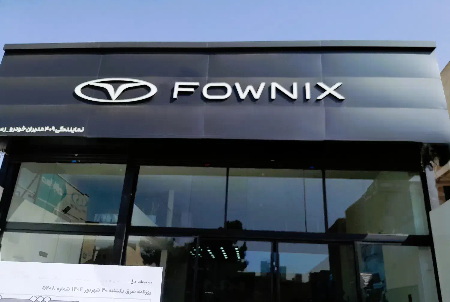 استخدام نیروی دیتیلینگ|استخدام صنعتی، فنی، مهندسی|تهران, علم و صنعت|دیوار