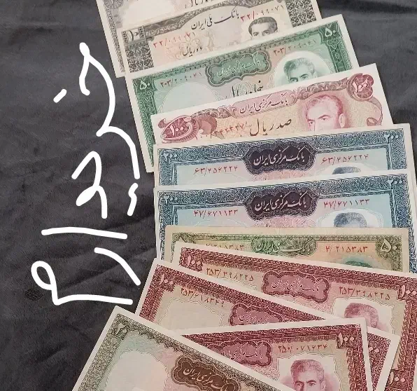 خریداراسکناس شاهی|کلکسیون سکه، تمبر، اسکناس|تهران, سلسبیل شمالی|دیوار