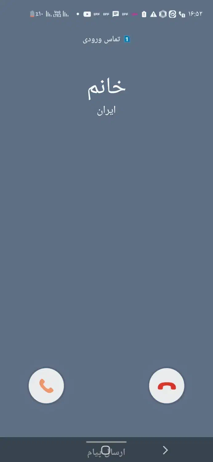 سیم کارت همراه اول ۰۹۱۵۱۱۸۰۰۵۴|سیمکارت|مشهد, احمدآباد|دیوار