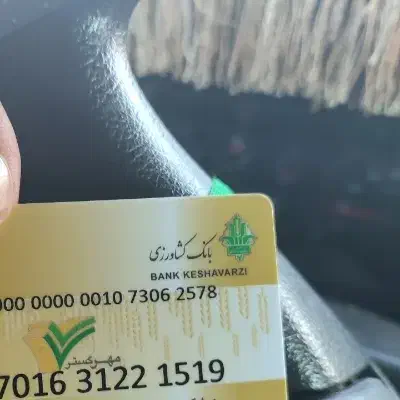 سلام مدارکم گم شده|اشیا|بروجرد, |دیوار