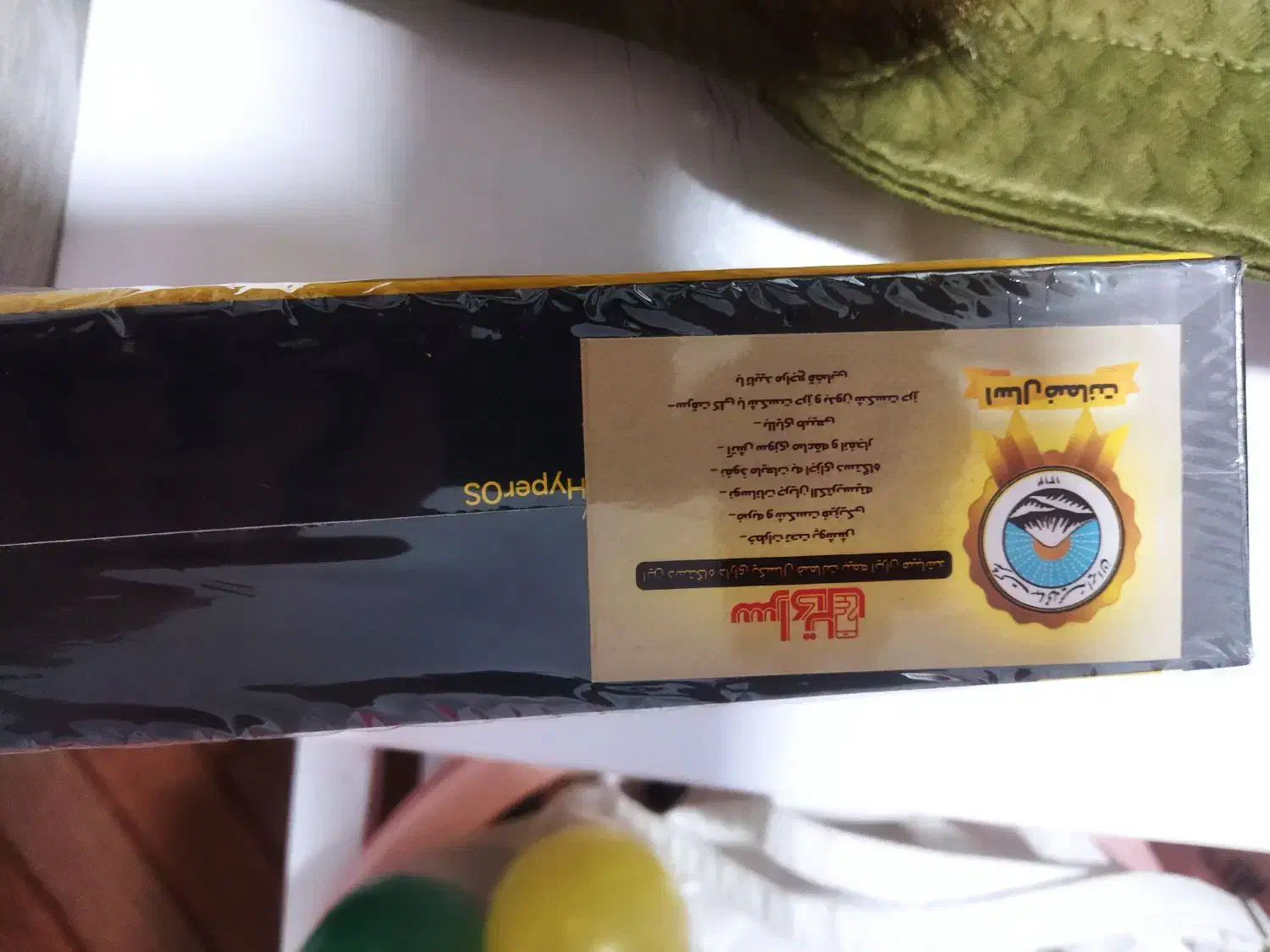 گوشی پلمپ|موبایل|نسیم‌شهر, |دیوار