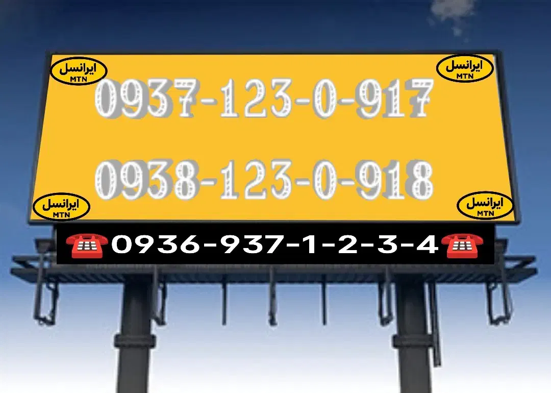 09161500049|سیمکارت|امیدیه, |دیوار