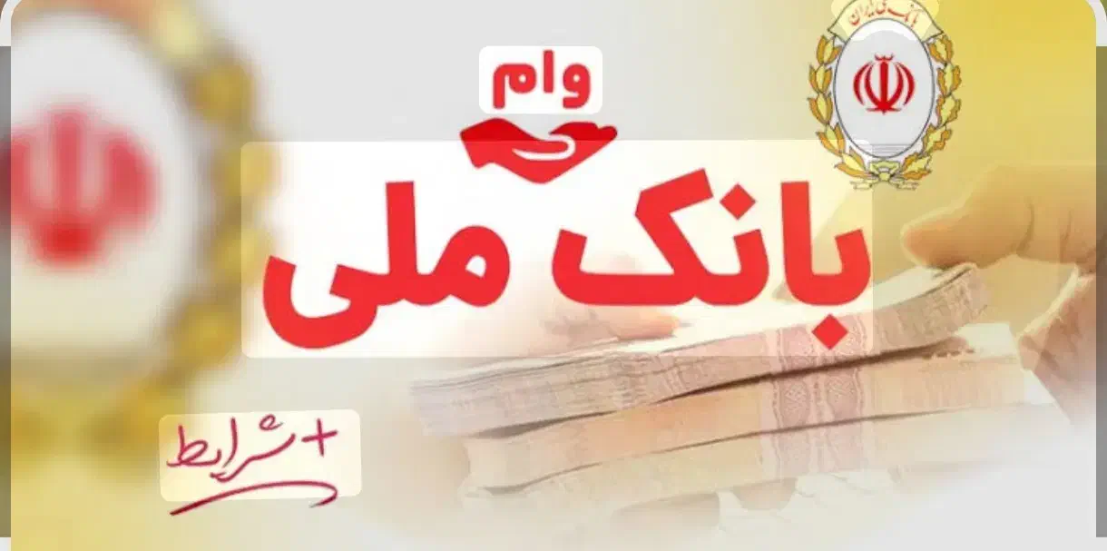 پیشنهاد درآمد میلیونی با رتبه اعتباری a و b|خدمات مالی، حسابداری، بیمه|ساری, |دیوار