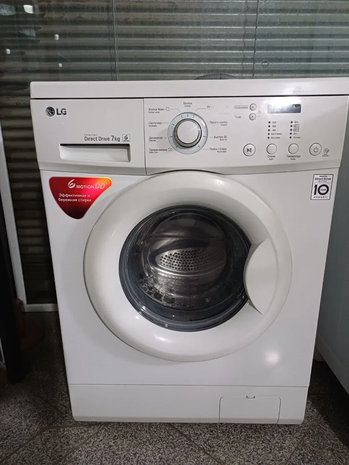 خریدار لوازم منزل|حراج|تهران, تهرانپارس شرقی|دیوار