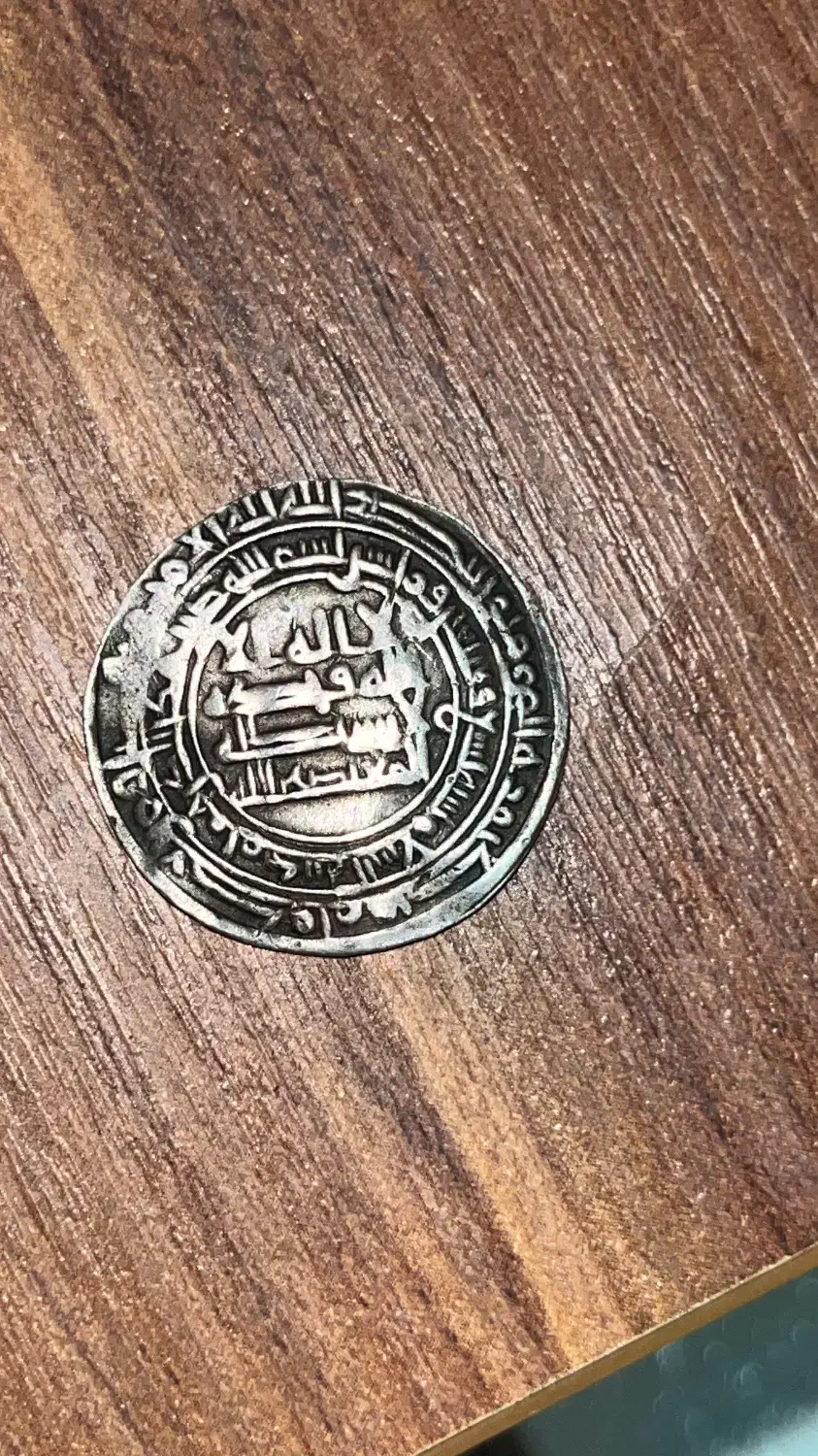 سکه عباسیان نقره|کلکسیون سکه، تمبر، اسکناس|شیراز, کوشک میدان|دیوار