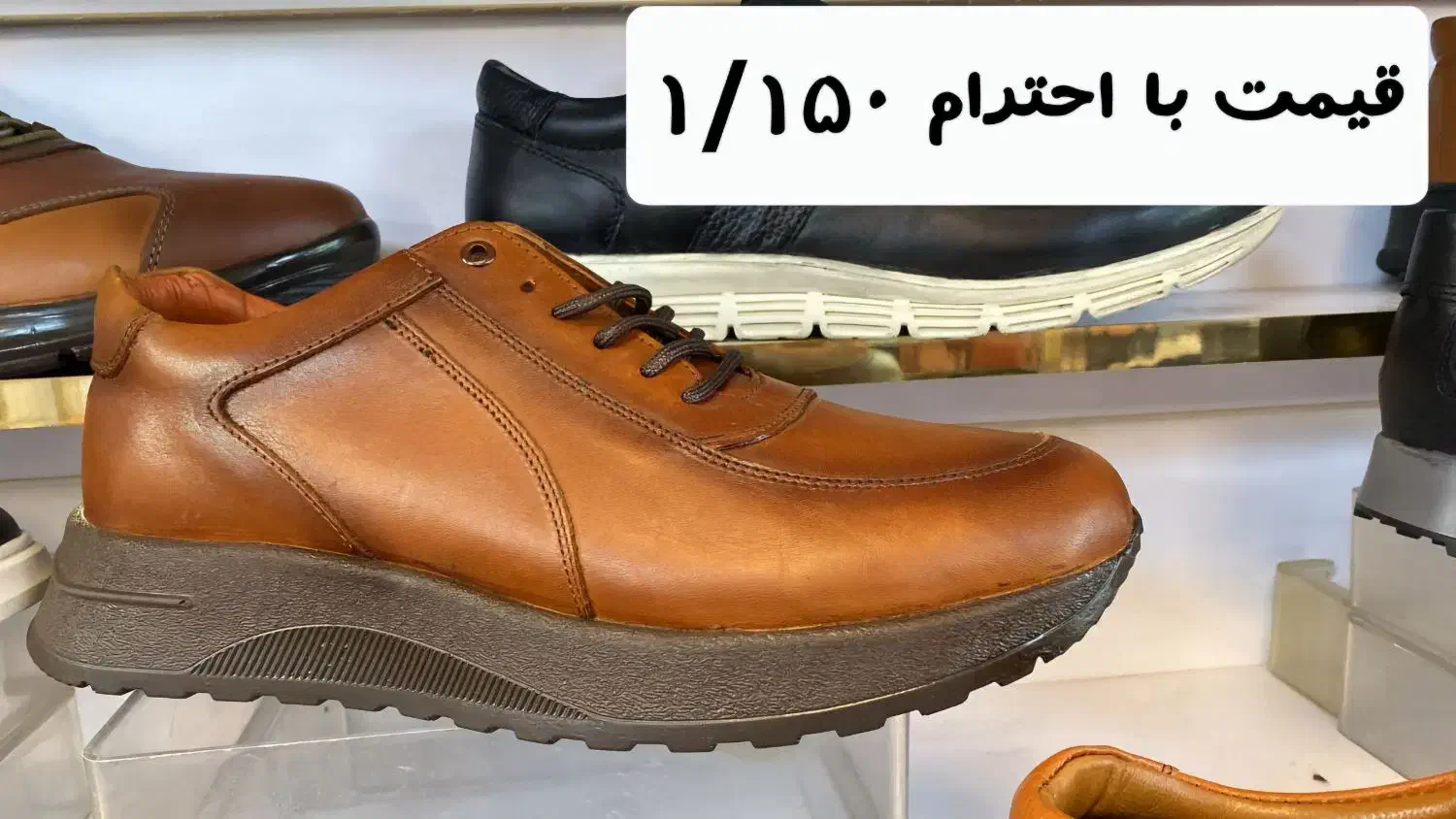 کفش چرم طبیعی تحویل و تسویه درب منزل|کیف، کفش، کمربند|گناباد, |دیوار