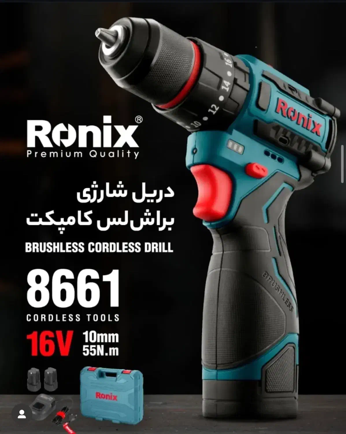 فروش انواع بالابر و خلاطه ساختمانی و ابزارالات|ماشین‌آلات صنعتی|یزد, |دیوار