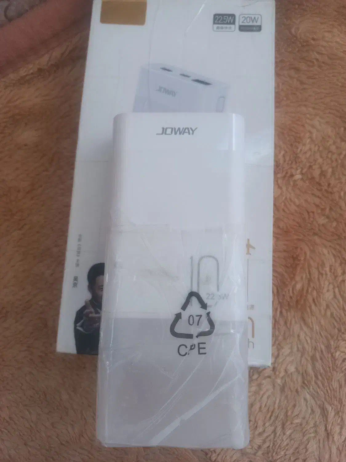 پاور بانک|لوازم جانبی موبایل و تبلت|تبریز, |دیوار