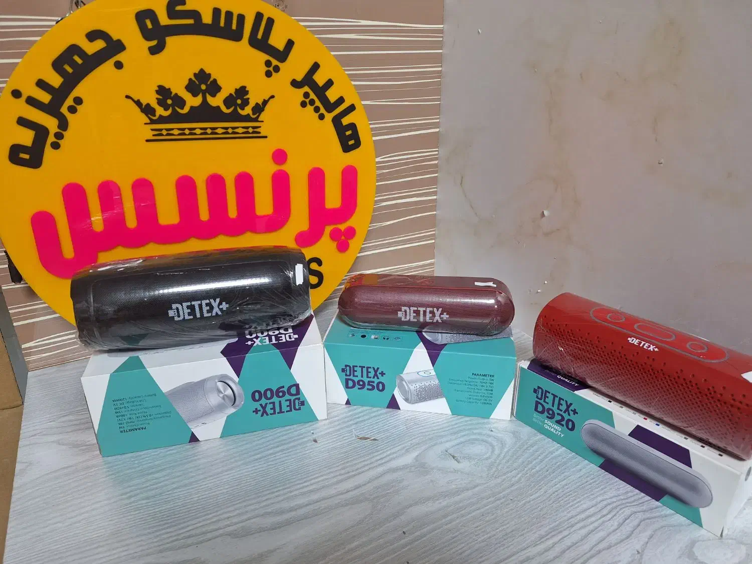 اسپیکر دیتکس اصلی ۹۰۰و ۹۲۰ و ۹۵۰|سیستم صوتی خانگی|اصفهان, پوریای ولی|دیوار