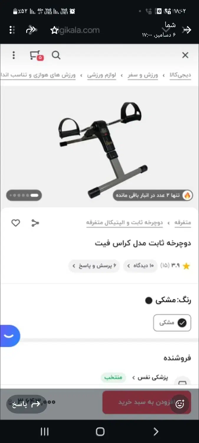 فروش فوری لوازم|حراج|تهران, سعادتآباد|دیوار