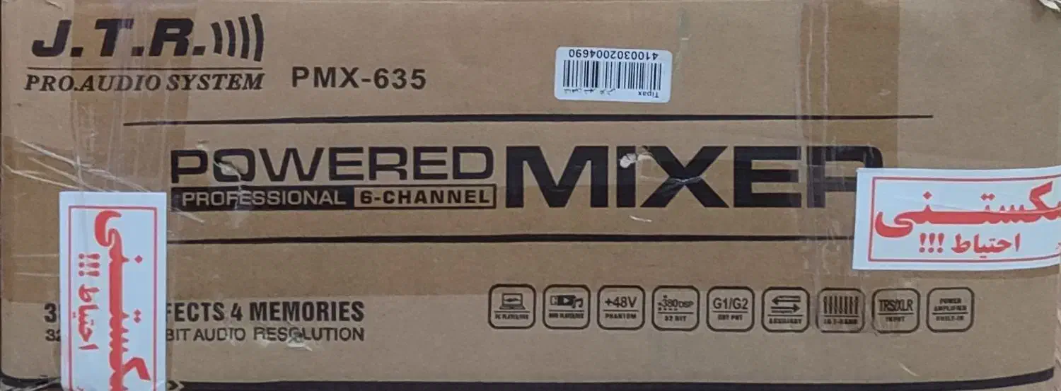 پاور میکسر برند جی تی آر PMX۶۳۵|آلات موسیقی|اهرم, |دیوار