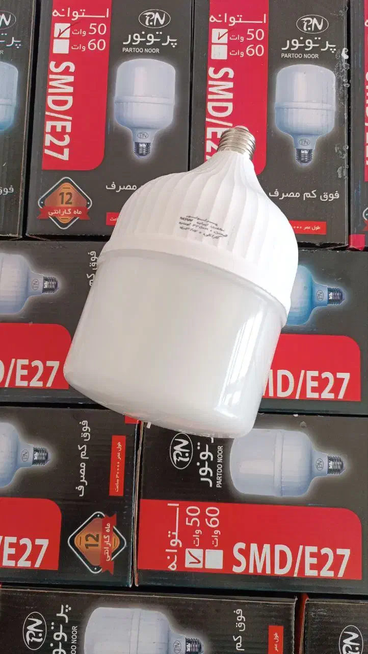 لامپ ۵۰ استوانه با ۱۲ ماه گارانتی|لامپ و چراغ|رشت, سعدی (تختی)|دیوار