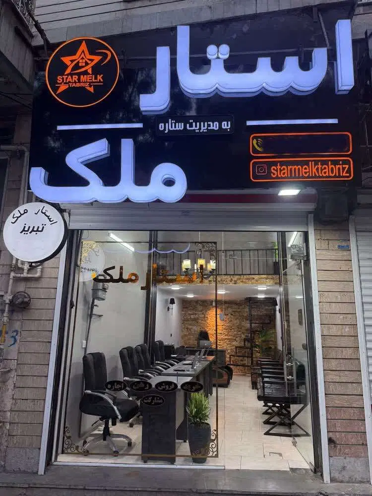 رهن و اجاره مسکونی فجر 80 متر( شهرک نور رازی فیروز|اجارهٔ آپارتمان|تبریز, |دیوار