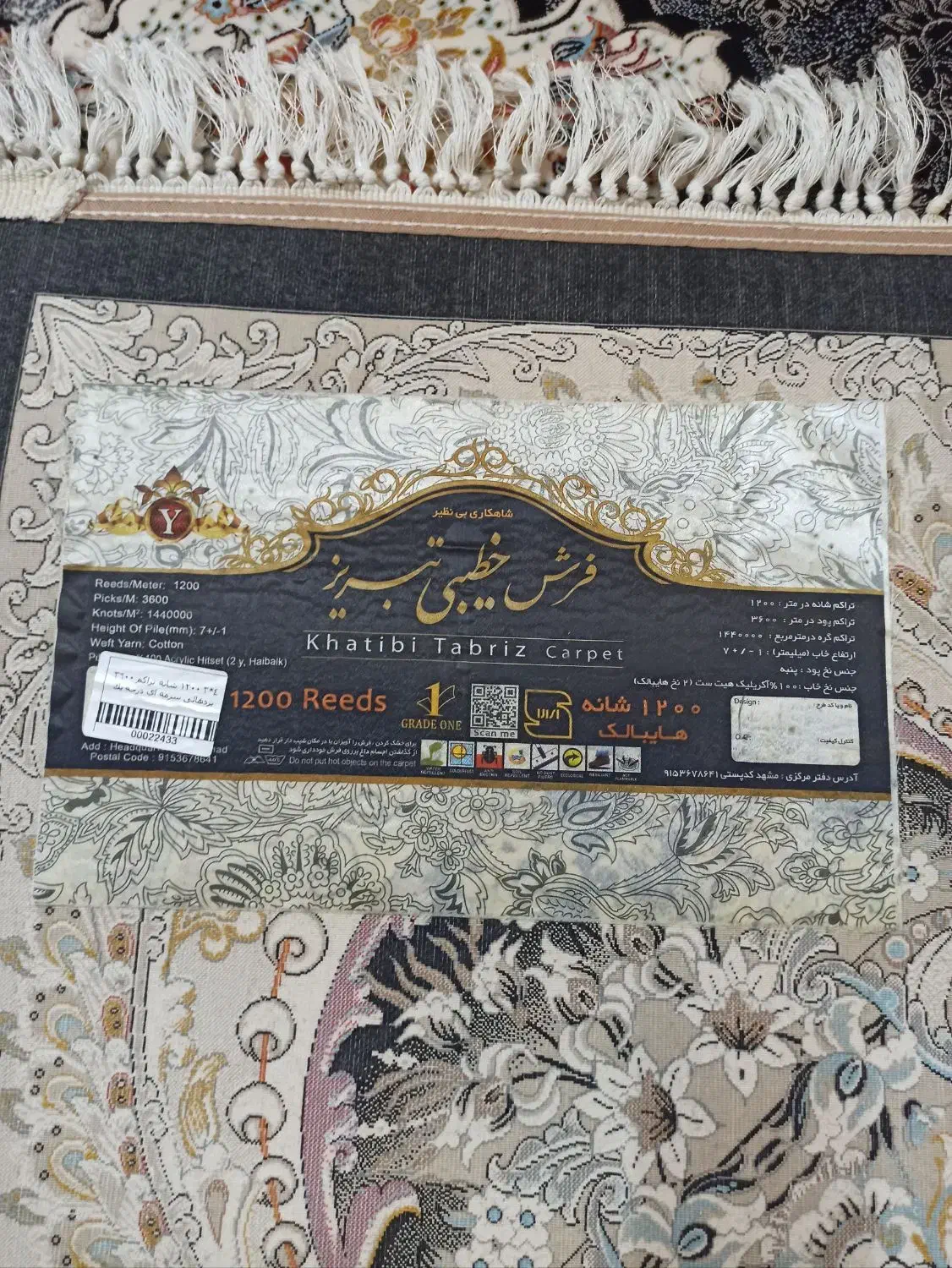 (اندیشه۹۳)دو تخته ۱۲متری ۱۲۰۰ شانه خطیبی تبریز|فرش|مشهد, مشکینی (شهرک غرب)|دیوار