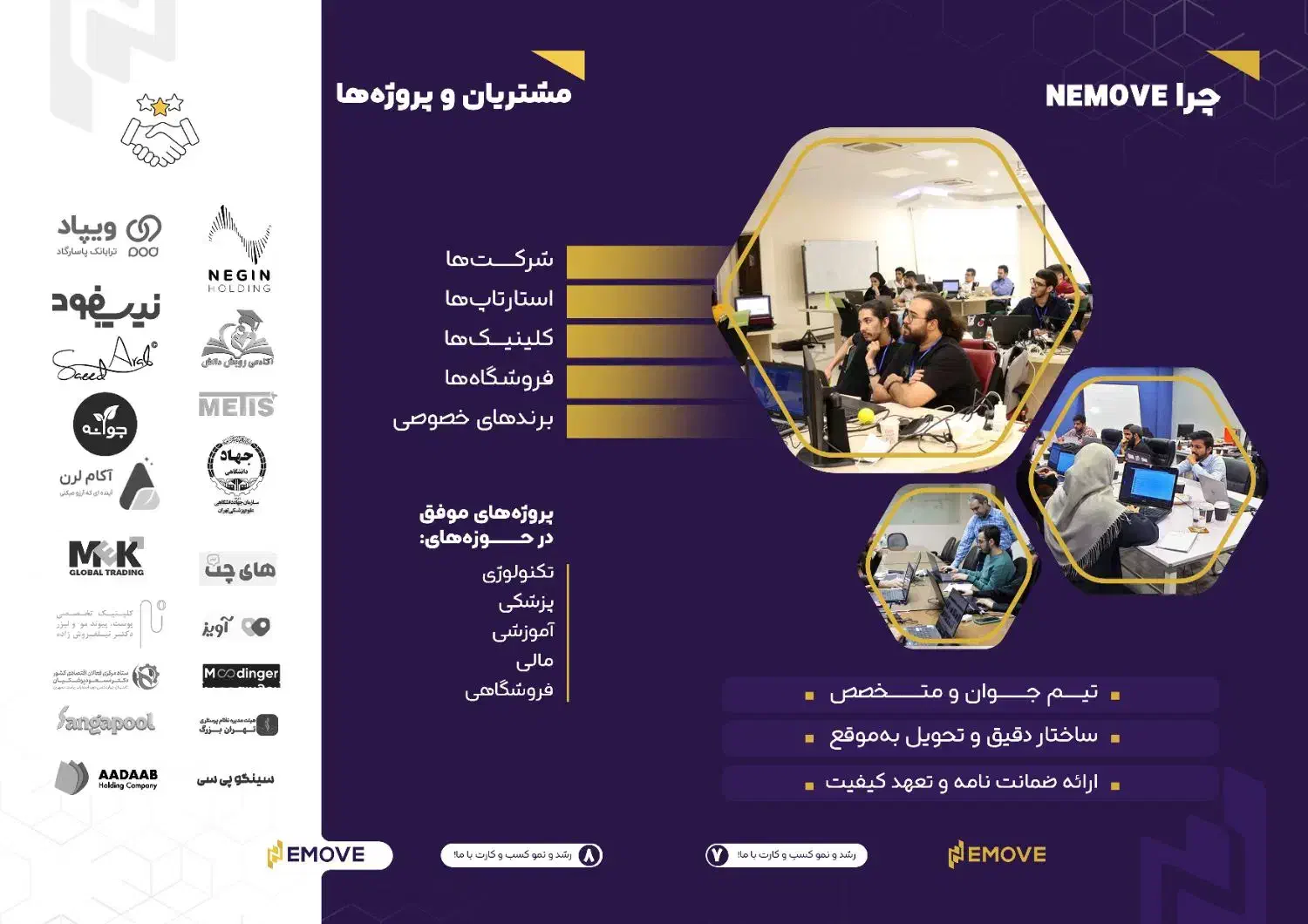 طراحی سایت/برنامه نویسی/سئو/دانشگاه تهران و شریف|خدمات رایانه‌ای و موبایل|تهران, جمال‌زاده|دیوار