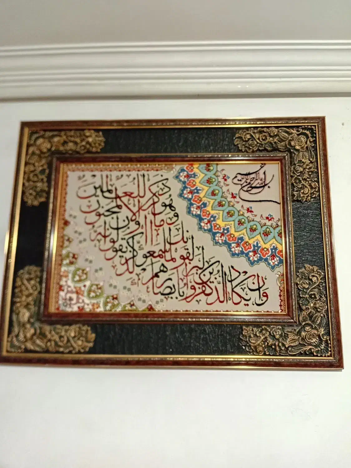 تابلو فرش|تابلو فرش|ارومیه, |دیوار