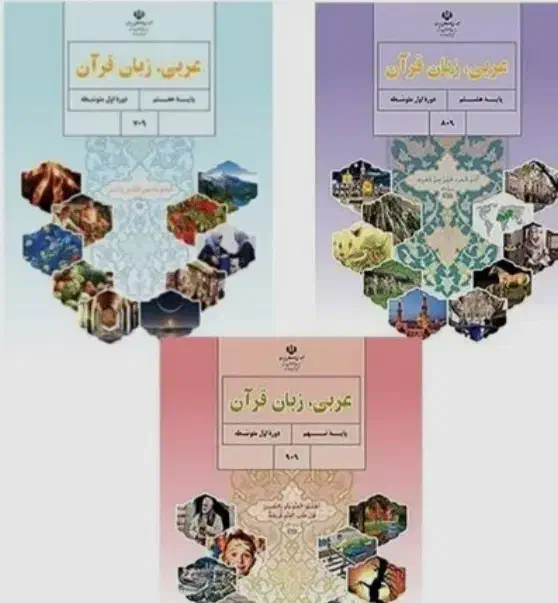 تدریس خصوصی|خدمات آموزشی|بندر گناوه, |دیوار