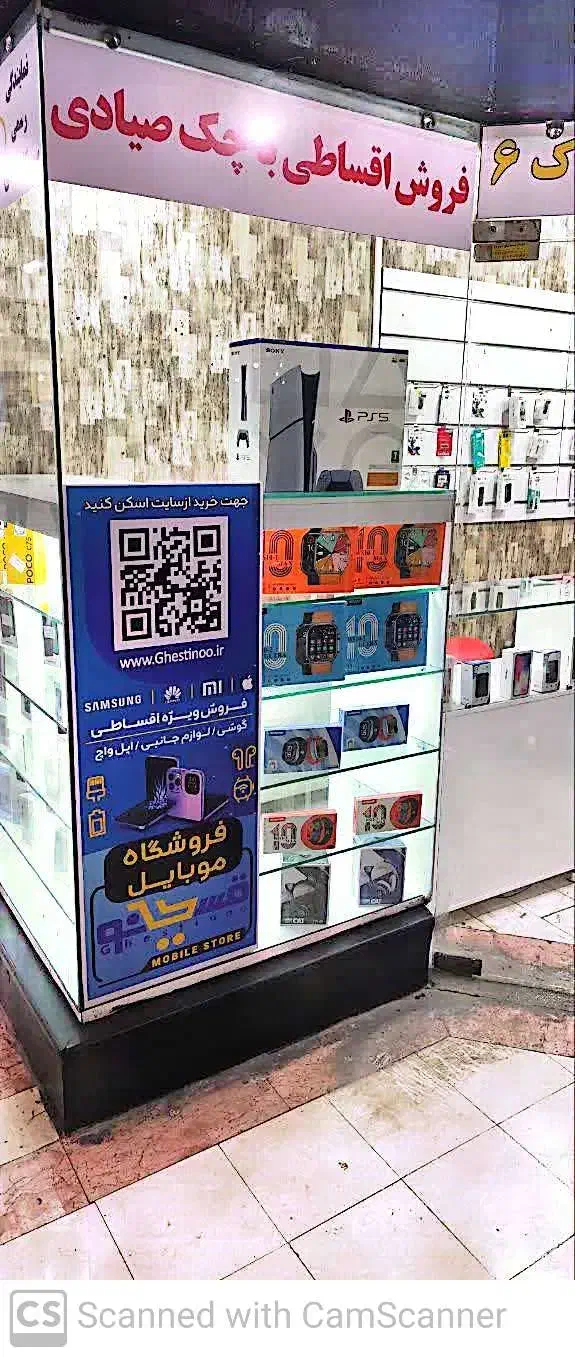 فروشنده موبایل خانم و آقا|استخدام بازاریابی و فروش|اسلام‌شهر, شهرک مفیدی|دیوار