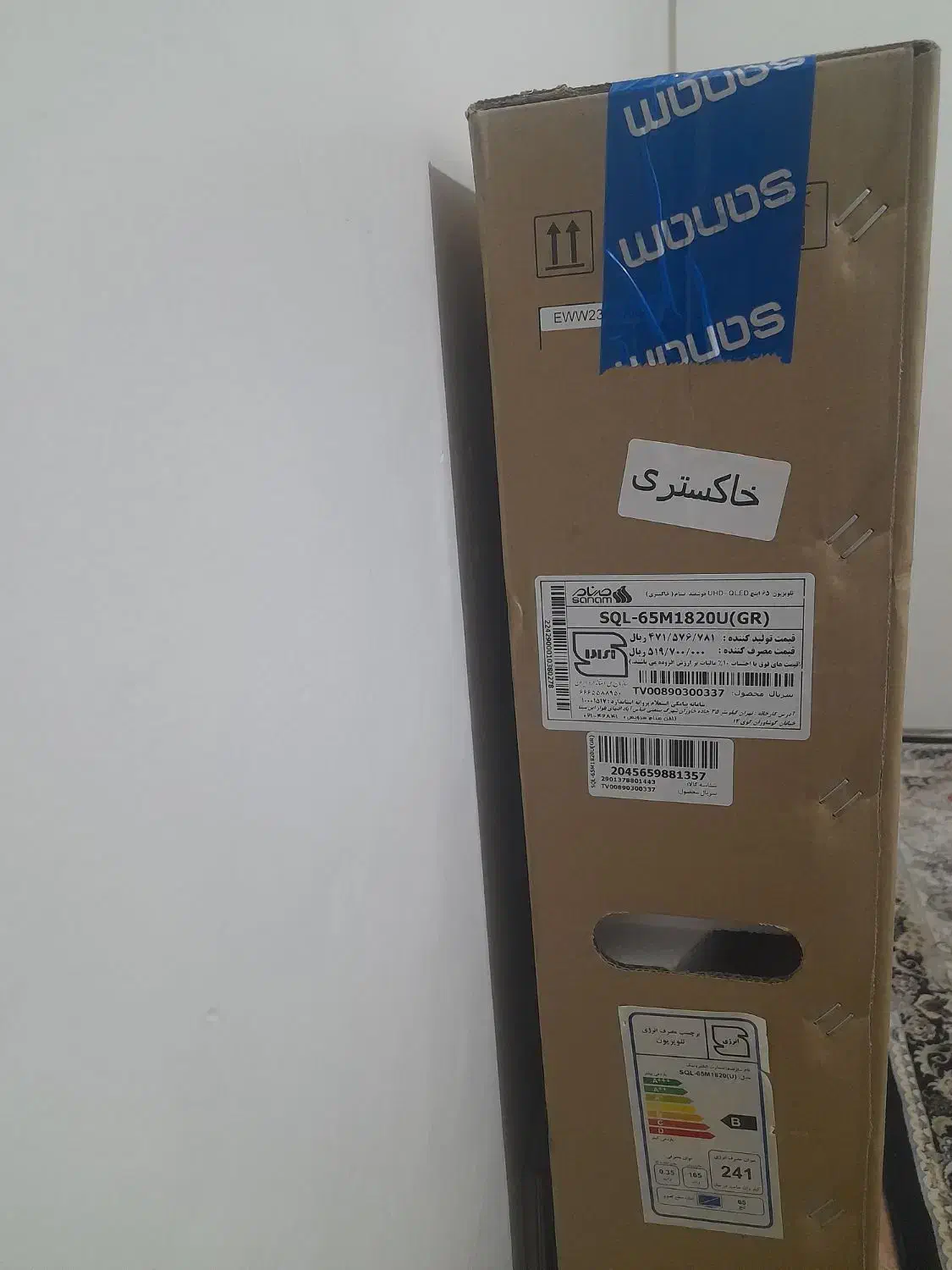 تلویزیون LEDصنام 4k آکبند|تلویزیون و پروژکتور|تهران, ایران|دیوار