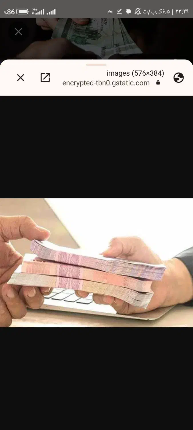 وام کار افرینی|فعالیت داوطلبانه|سراوان, |دیوار