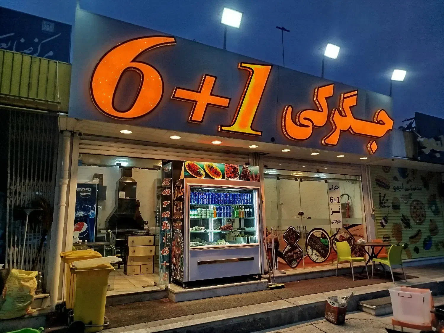 همکار کبابی|استخدام خدمات فروشگاه و رستوران|شاهرود, |دیوار