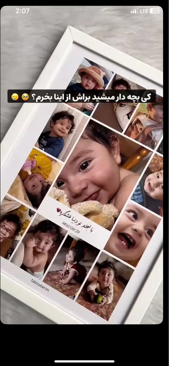 چاپ عکس|تابلو، نقاشی، عکس|فردیس, فردیس|دیوار