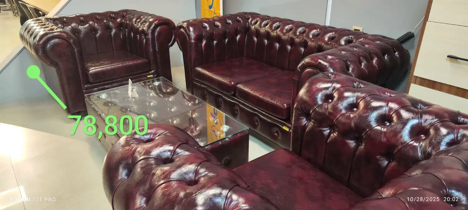 مبلمان اداری|دفتر کار|کیش, |دیوار