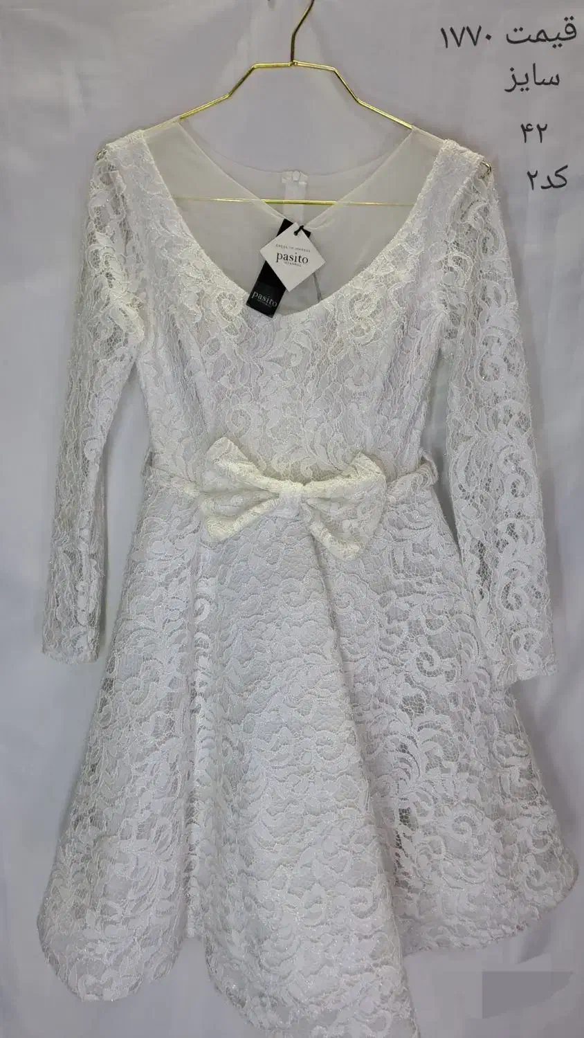 لباس مجلسی نو ودرحد نو|لباس|قم, باغ کرباسی|دیوار