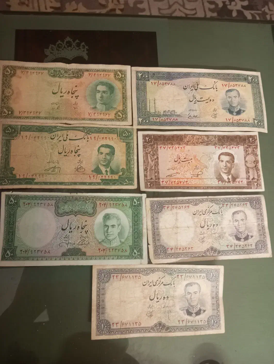 اسکناس پهلوی|کلکسیون سکه، تمبر، اسکناس|تهران, پرستار|دیوار