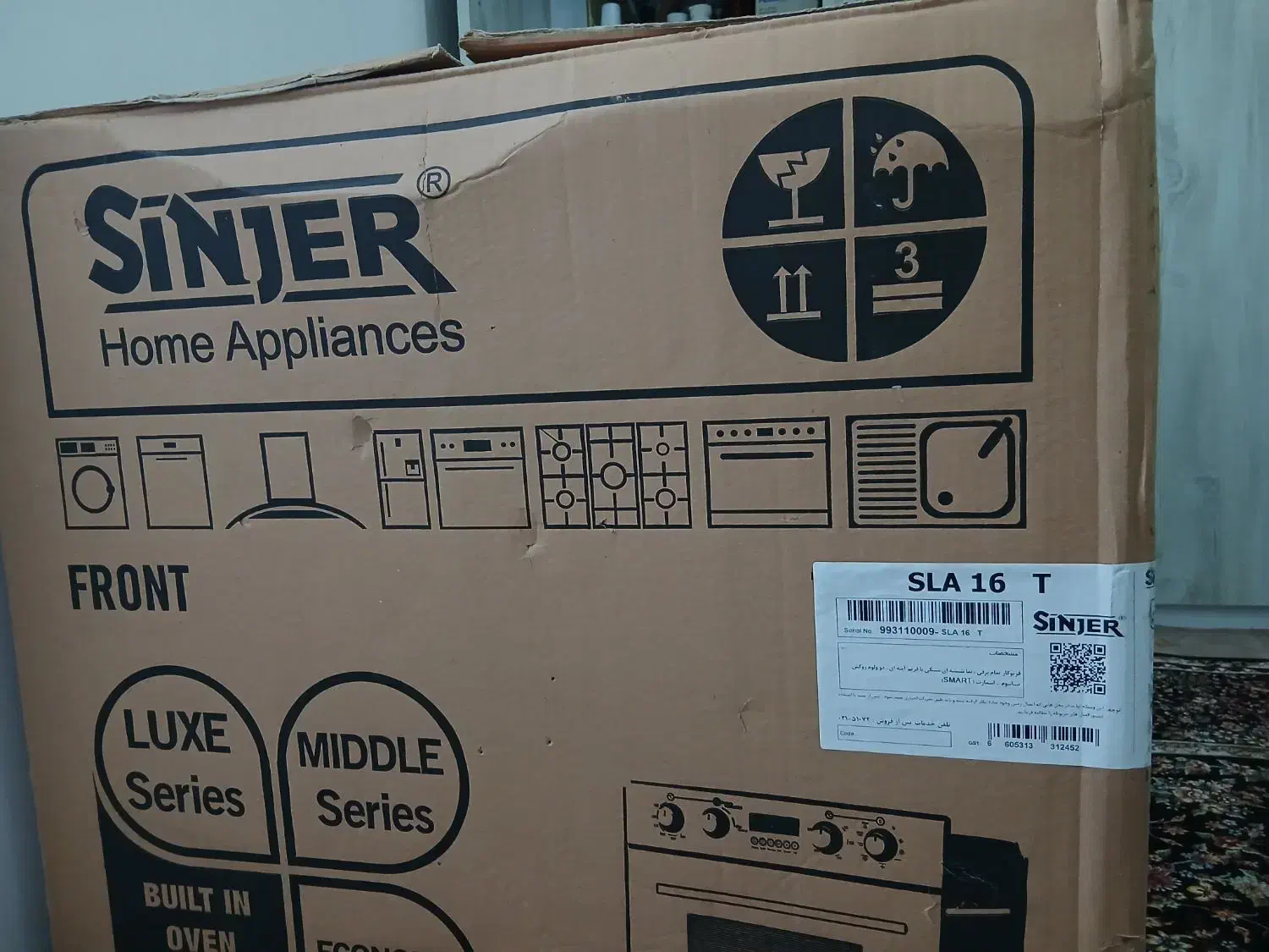 فرتوکار سینجر|اجاق گاز و لوازم برقی پخت‌وپز|مشکین‌دشت, |دیوار