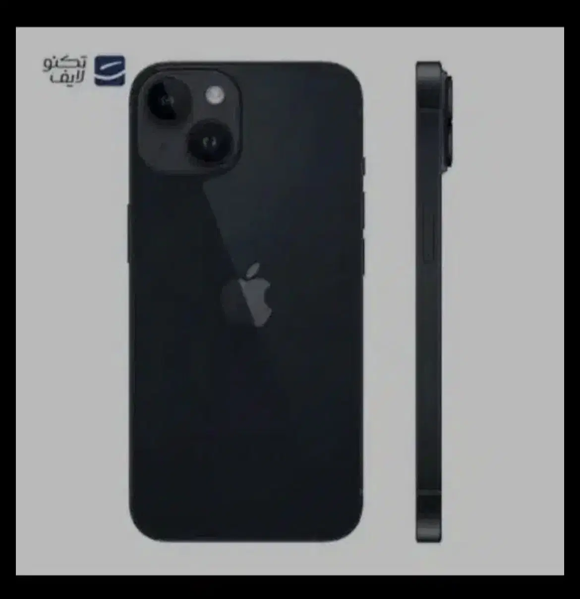 Iphone 14 آیفون|موبایل|بندرعباس, |دیوار