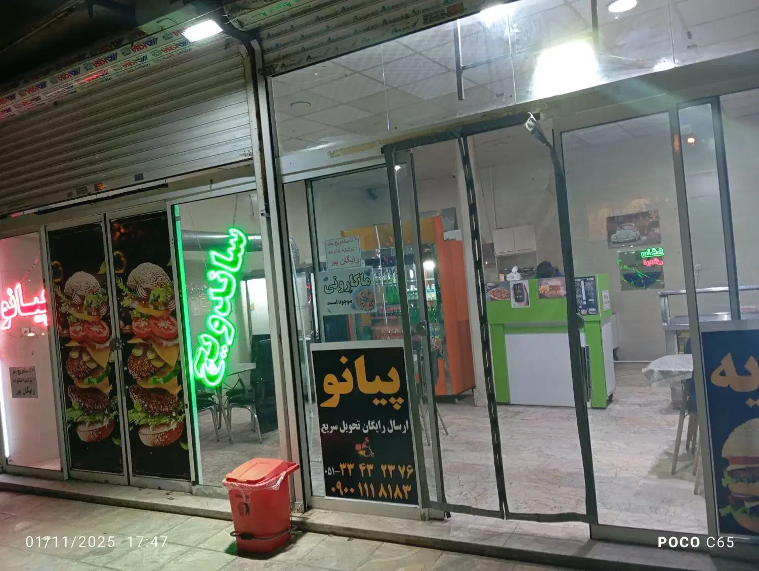 واگذاری مغازه ساندویچی پیانو|اجارهٔ مغازه و غرفه|مشهد, هفده شهریور|دیوار