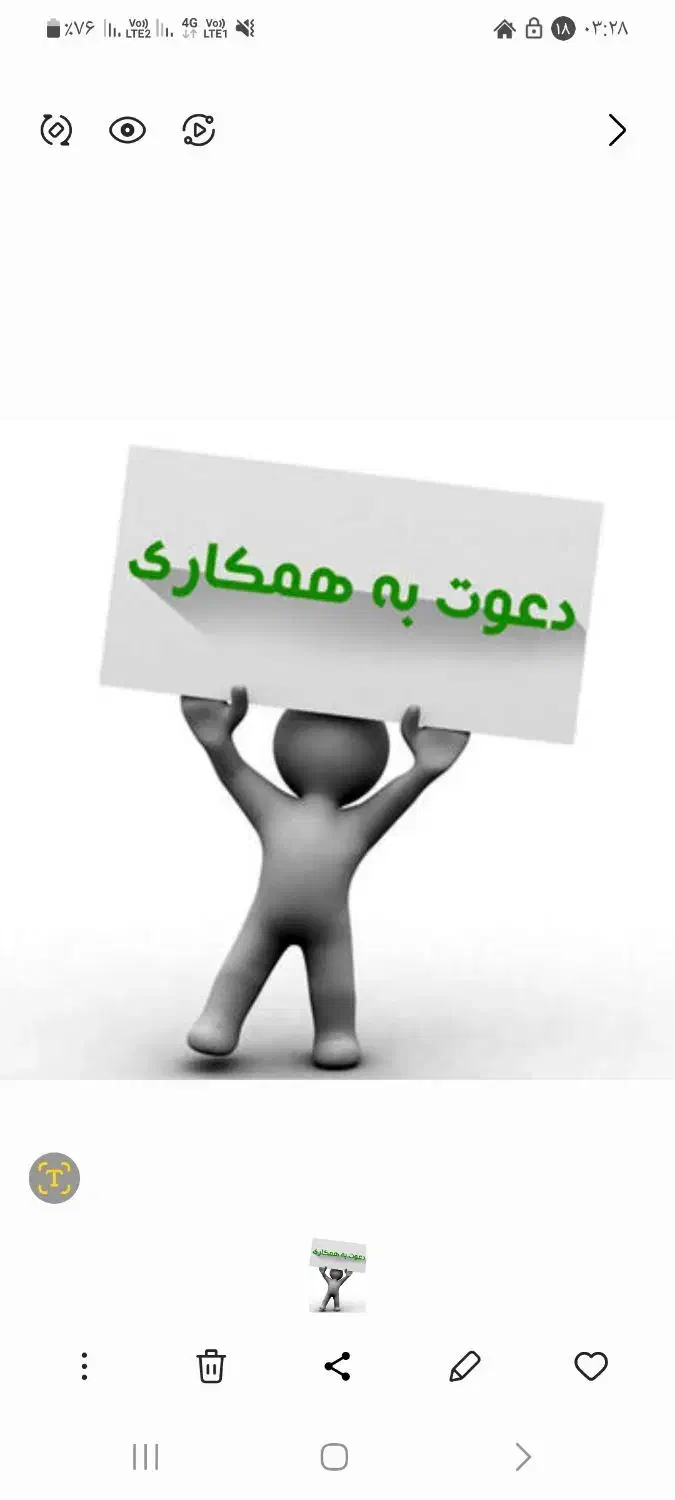 نیروی کار خانم|استخدام مالی، حسابداری، حقوقی|گلپایگان, |دیوار