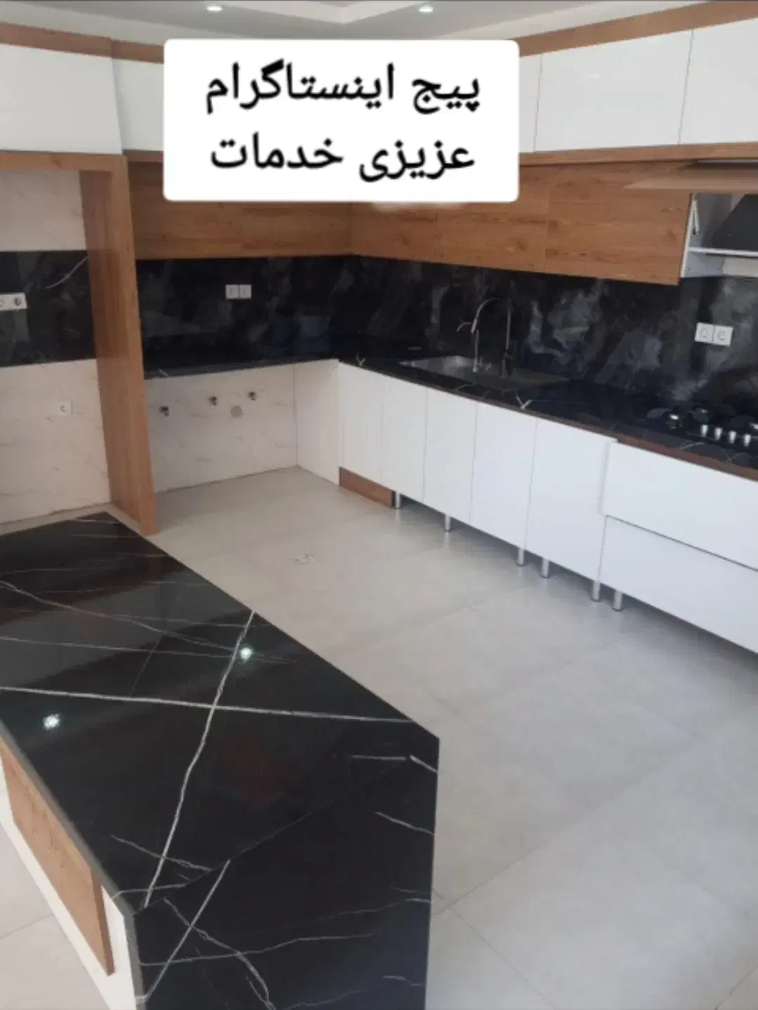 نظافت برترین|خدمات نظافت|بجنورد, |دیوار