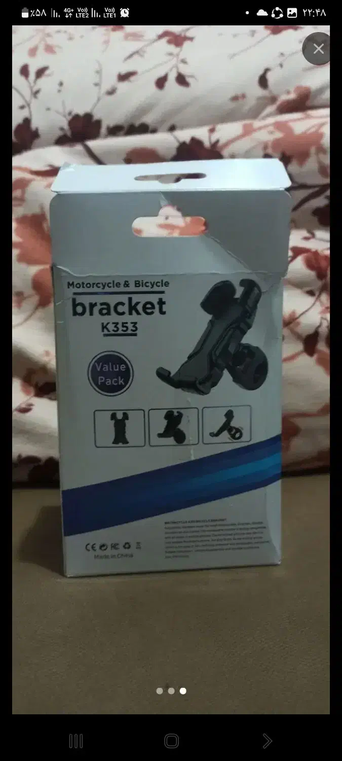 هولدر موبایل برای موتورسیکلت|لوازم جانبی موبایل و تبلت|رشت, بازار|دیوار